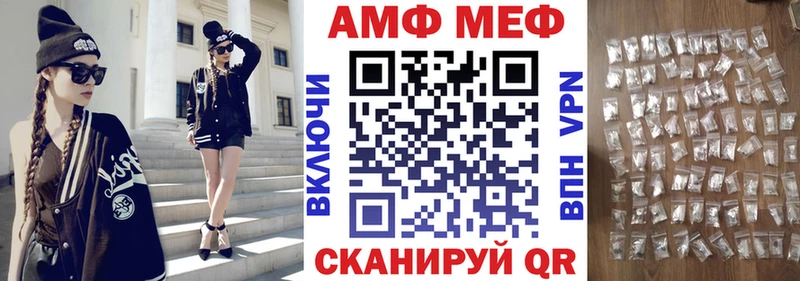 АМФЕТАМИН VHQ  mega рабочий сайт  Кашира 