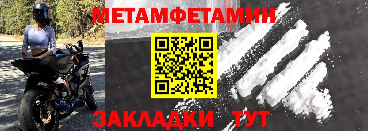 Кашира  АМФЕТАМИН  Вход с VPN  АМФ  АМФ VHQ 
