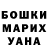 КОКАИН VHQ Alla Manoilo