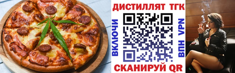 Еда ТГК конопля  купить наркотики сайты  Кашира 