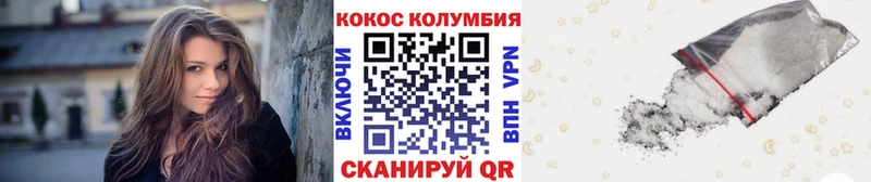 COCAIN FishScale  Кашира 