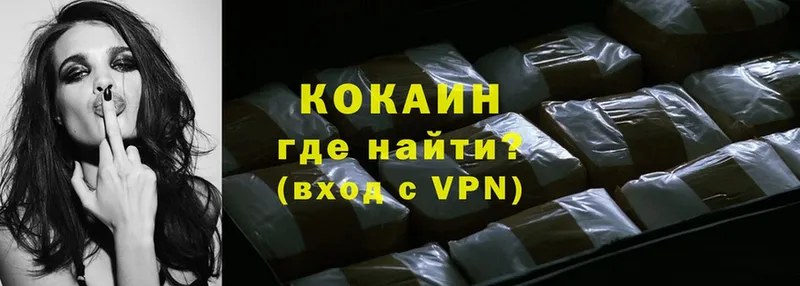 как найти закладки  darknet телеграм  КОКАИН Перу  Кашира  кракен онион 