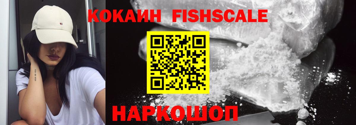 Кашира  Cocaine Columbia  Вход с VPN  COCAIN Боливия 