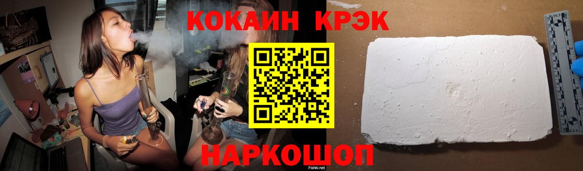 Кокаин  Кашира  Кокаин VHQ  КОКАИН 98% 