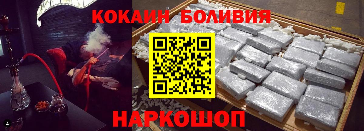 COCAIN Колумбийский Кашира