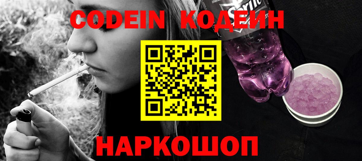 КОКАИН  Кашира  Меф МЯУ МЯУ кристаллы  Вход с VPN  Кокаин  МЕФ  Каннабис  МДМА  ГАШИШ  ГАШИШ 
