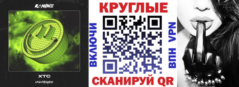 Экстази 300 mg Кашира
