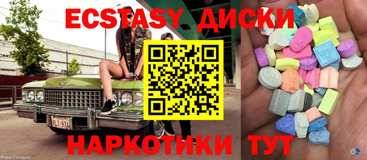 площадка Telegram  Вход с VPN  Кашира  ЭКСТАЗИ бентли 