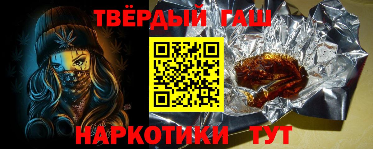 ГАШИШ Ice-O-Lator Кашира