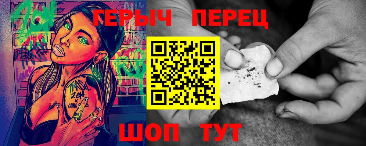 Героин Heroin  ГЕРОИН  Кашира 