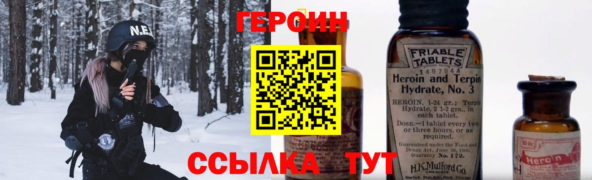 Кодеин Кашира
