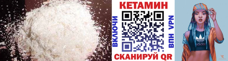 что такое Кашира Кетамин ketamine