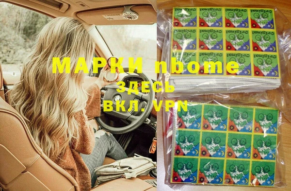 меф Ступино