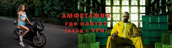 молекула духа Нея