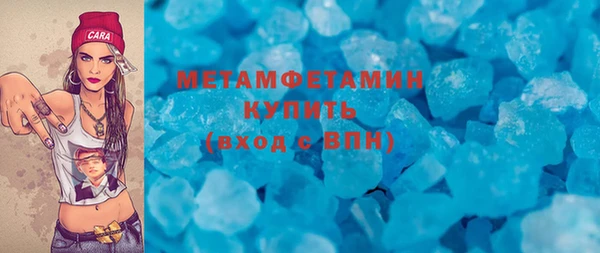 мет Наволоки