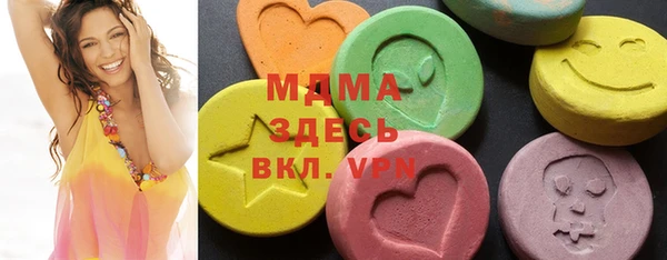 мдма Навашино