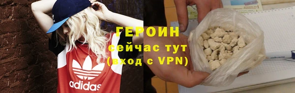 молекула духа Нея
