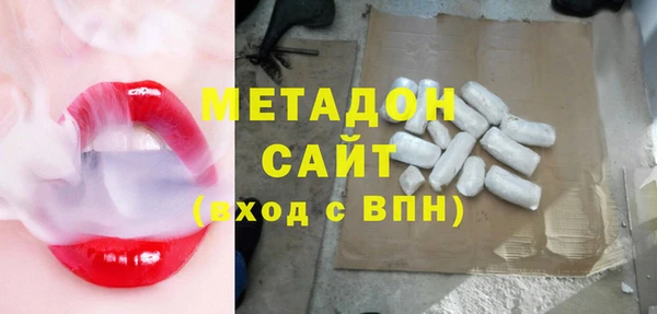 jwh Абаза
