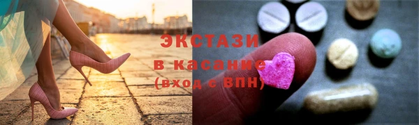 mdma Нефтекумск