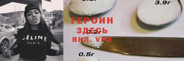прущий лед Нефтегорск
