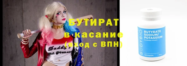 мдма Навашино