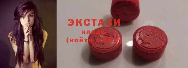 мдма Навашино