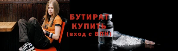 не бодяженный Бородино
