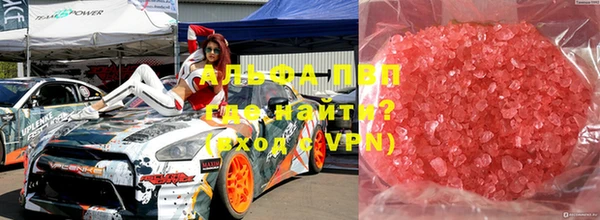 мдма Навашино