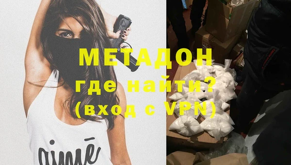 mdma Нефтекумск