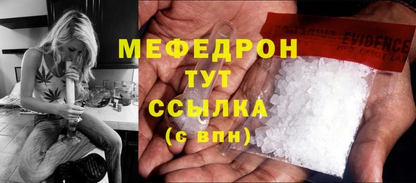 прущий лед Нефтегорск