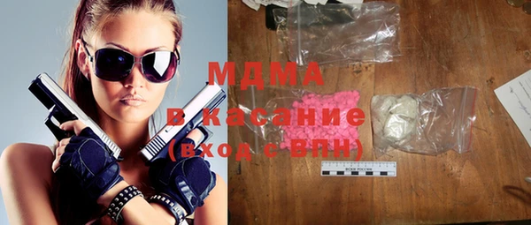 гидра Михайловск