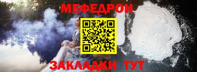 молекула духа Донской