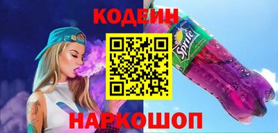 молекула духа Донской