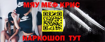 молекула духа Донской