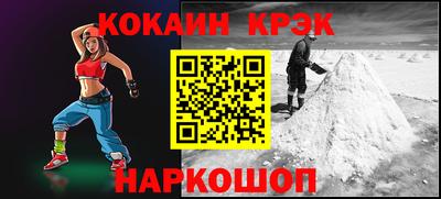 молекула духа Донской