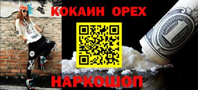 а пвп мука Кунгур