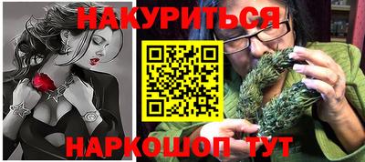 гашиш Будённовск