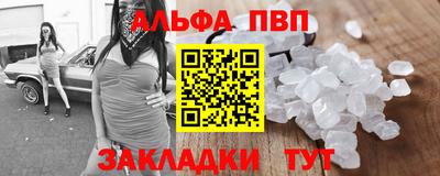 молекула духа Донской