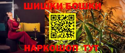 гашиш Будённовск