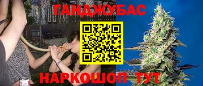 гашиш Бузулук