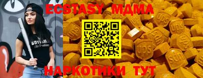 кокаин Дубна