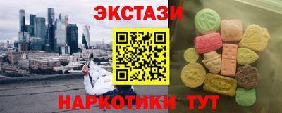 кокаин Дубна