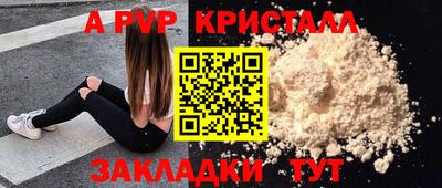 молекула духа Донской