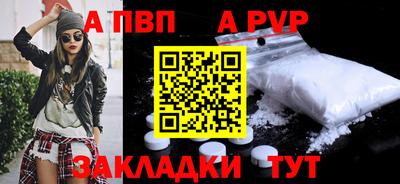 молекула духа Донской