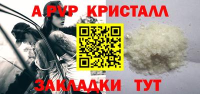 кокаин Дубна