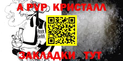 кокаин Дубна