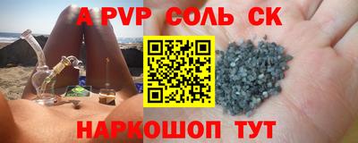 не бодяженный Донецк