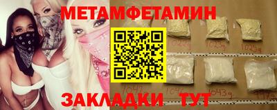 кокаин Дубна