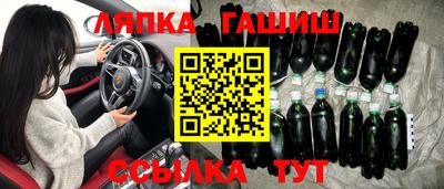 молекула духа Донской