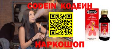 не бодяженный Донецк